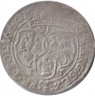 Монета. Польша. Шостак (6 грошей) 1660 год. Ян Казимир Ваза II. ТТ. рев.