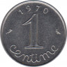  Монета. Франция. 1 сантим 1970 год. ав.