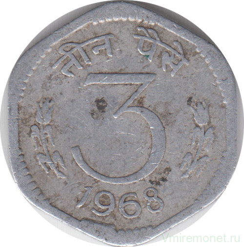 Монета. Индия. 3 пайса 1968 год.