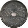 Монета. Норвегия. 5 крон 2006 год. ав.