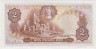 Банкнота. Колумбия. 2 песо 1977 год. Тип 413b. рев.