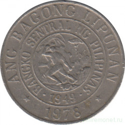Монета. Филиппины. 25 сентимо 1978 год.