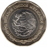 Монета. Мексика. 20 песо 2023 год. 200 лет героической военной академии.
