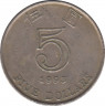 Монета. Гонконг. 5 долларов 1993 год. ав.