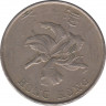 Монета. Гонконг. 5 долларов 1993 год. рев.