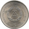 Монета. ГДР. 5 марок 1972 года. Майсен. рев
