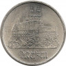 Монета. ГДР. 5 марок 1972 года. Майсен. ав