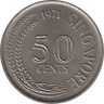 Монета. Сингапур. 50 центов 1971 год. ав.