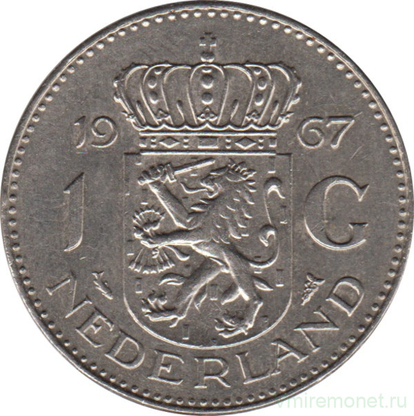 Монета. Нидерланды. 1 гульден 1967 год.