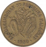 Монета. Мадагаскар. 10 франков 1980 год. ав.