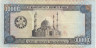Банкнота. Туркменистан. 10000 манат 1998 год.