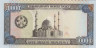 Банкнота. Турменистан. 10000 манат 1998 год. рев.