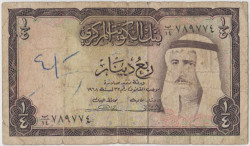 Банкнота. Кувейт. 1/4 динара 1968 год. Тип 6b.