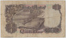 Банкнота. Кувейт. 1/4 динара 1968 год. Тип 6b. рев.