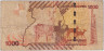 Банкнота. Уганда. 1000 шиллингов 2010 год. Тип 49a.