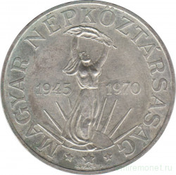Монета. Венгрия. 100 форинтов 1970 год. 25 лет освобождения.