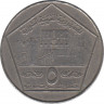 Монета. Сирия. 5 фунтов 1996 год. ав.