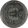 Монета. Франция. 10 евро 2016 год. Чемпионат Европы по футболу. рев