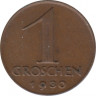 Монета. Австрия. 1 грош 1930 год. ав.
