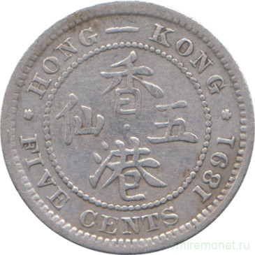 Монета. Гонконг. 5 центов 1891 год.