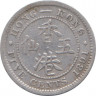 Монета. Гонконг. 5 центов 1891 год. ав.