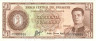 Банкнота. Парагвай. 50 гуарани 1963 год. Тип 197а (2). 