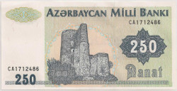 Банкнота. Азербайджан. 250 манатов 1992 год.