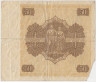Банкнота. Финляндия. 50 марок 1945 год. Тип 79а(15). рев.