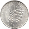 Монета. Ватикан. 500 лир 1976 год.      