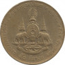 Монета. Тайланд. 50 сатанг 1996 (2539) год. 50 лет правления Рамы IX. рев.