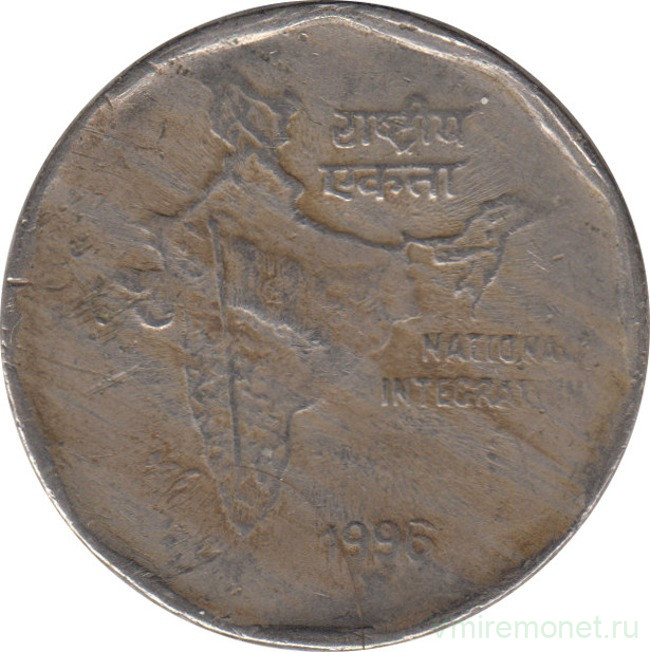 Монета. Индия. 2 рупии 1996 год.