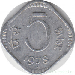 Монета. Индия. 5 пайс 1978 год.