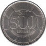 Монета. Ливан. 500 ливров 2017 год. ав.