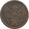 Монета. Черногория. 2 пары 1913 год. рев.