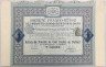 Акция. Франция. Париж. "Societe Franco-Russe de Produits Chimiques and d'Explosifs". Акция 100 франков 1895 год. С 31-м купоном.