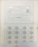 Акция. Франция. Париж. "Societe Franco-Russe de Produits Chimiques and d'Explosifs". Акция 100 франков 1895 год. С 31-м купоном.