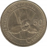 Монета. Гватемала. 50 сентаво 2007 год. рев.