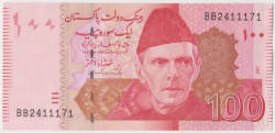Банкнота. Пакистан. 100 рупий 2007 год. Тип 48b.