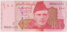 Банкнота. Пакистан. 100 рупий 2007 год. Тип 48b. ав.