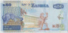 Банкнота. Замбия. 50 квач 2020 год. Тип 60. рев.