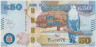 Банкнота. Замбия. 50 квач 2020 год. Тип 60. ав.