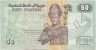 Банкнота. Египет. 50 пиастров 1995 год. 10.07.1995 Тип 62b.