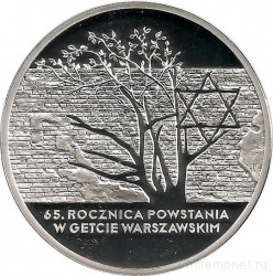 Монета. Польша. 20 злотых 2008 год. 65 лет восстанию в Варшавском гетто.