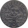Монета. Австрия. 3 евро 2017 год. Тигр. рев.