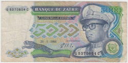 Банкнота. Заир (Конго). 5000 заиров 1988 год. Тип А.