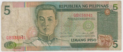 Банкнота. Филиппины. 5 песо 1995 год. Тип P180.