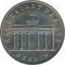 Монета. ГДР. 5 марок 1987 года. Бранденбургские ворота. ав.