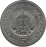 Монета. ГДР. 5 марок 1987 года. Бранденбургские ворота. рев.
