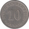 Монета. Германия (Германская империя 1871-1922). 10 пфеннигов 1890 год. (A). ав.