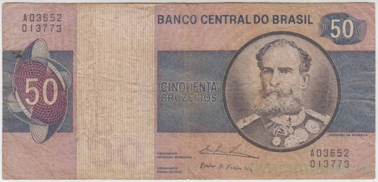 Банкнота. Бразилия. 50 крузейро 1970 - 1980 год. Тип 194b.